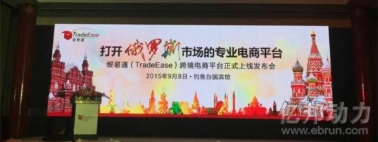綏易通(tōng)