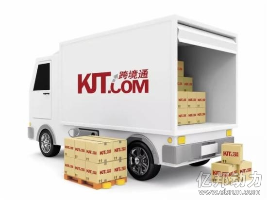 跨境通(tōng) 跨境通(tōng)