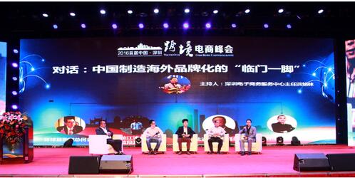 數(shù)據顯示，2015年(nián)全年(nián)中國(guó)跨境電(diàn)子(zǐ)商務的(de)增速高(gāo)達30%以上(shàng)，而據商務部預測，2016年(nián)中國(guó)跨境電(diàn)商進出口貿易額将達6.5萬億元，未來(lái)幾年(nián)跨境電(diàn)商占中國(guó)進出口貿易比例将會(huì)提高(gāo)到(dào)20%，年(nián)增長(cháng)率将超過30%。為(wèi)了(le)推進進出口轉型和(hé)拓展一(yī)帶一(yī)路(lù)的(de)巨大(dà)機(jī)遇，國(guó)家(jiā)推出系列促進跨境電(diàn)商發展的(de)政策，今年(nián)以來(lái)，國(guó)務院常務會(huì)議(yì)決定，在深圳、天津、上(shàng)海(hǎi)等12個(gè)城(chéng)市(shì)新設一(yī)批跨境電(diàn)子(zǐ)商務綜合試驗區(qū)。